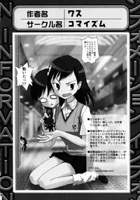 [Anthology] Toaru Yuri no Love Syrup (Toaru Kagaku no Railgun)
