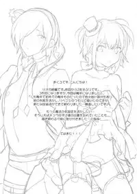 (C91) [Ash Wing (Makuro)] Mahou Josou Shounen Magical Rio 3 [Chinese] [刷牙子漢化]