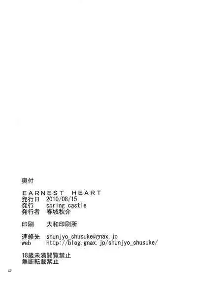 EARNEST HEART
