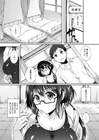 COMIC Anthurium 005 2013-09 [Digital]