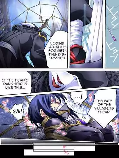 [Atelier Hachifukuan] Superheroine Yuukai Ryoujoku IV - Superheroine in Distress - Kunoichi Suzushiro [English] [Harasho Project]