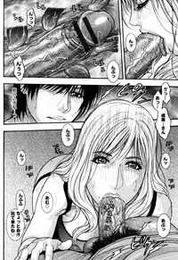 [Kotobuki Kazuki] Kanro