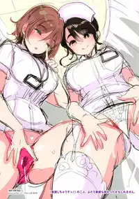 [Mojarin] Nyan Nyan Shichau zo ! [Chinese] [篆儀通文書坊漢化]