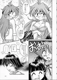 (C61) [Sairo Shuppan (J.Sairo)] ST SLAYERS TRILOGY (Slayers)