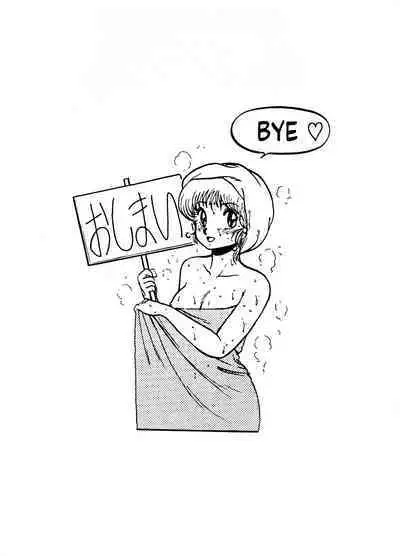 Makeruna Misaki, Kouen ha Chikai! | Don't Give Up, Misaki, The Park is Near!