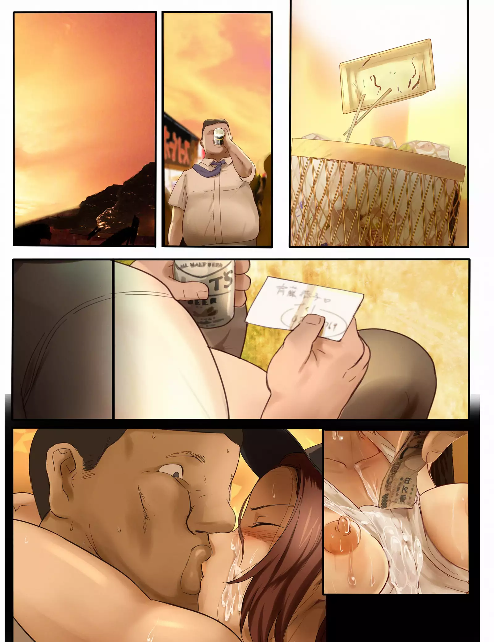 Fundoshi Metori Matsuri Jou