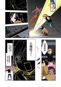 [Anthology] Tome Hame! ~Jikan wo Tomete Mondari Hametari~ [Chinese] [Den個人漢化] [Digital]