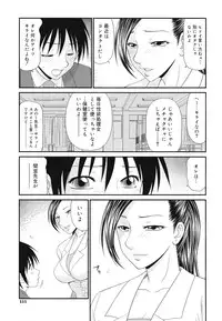 COMIC Mega GOLD 2008-05 Vol.7