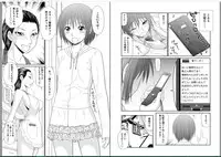 [Ikoma Ippei] Saotome-kun Nyotaika Keikaku Ch. 3