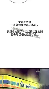 中文韩漫 魅力女孩 Ch.0-9 [Chinese]