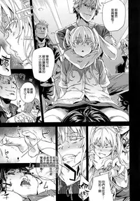 (C87) [Fatalpulse (Asanagi)] VictimGirlsR "JK de Refre -Flesh & Refresh-" [Chinese] [空気系☆漢化]