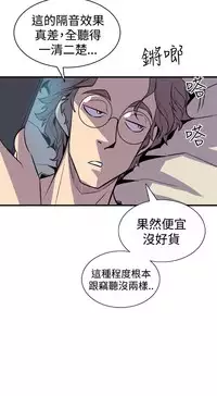 缝隙 Chinese Rsiky