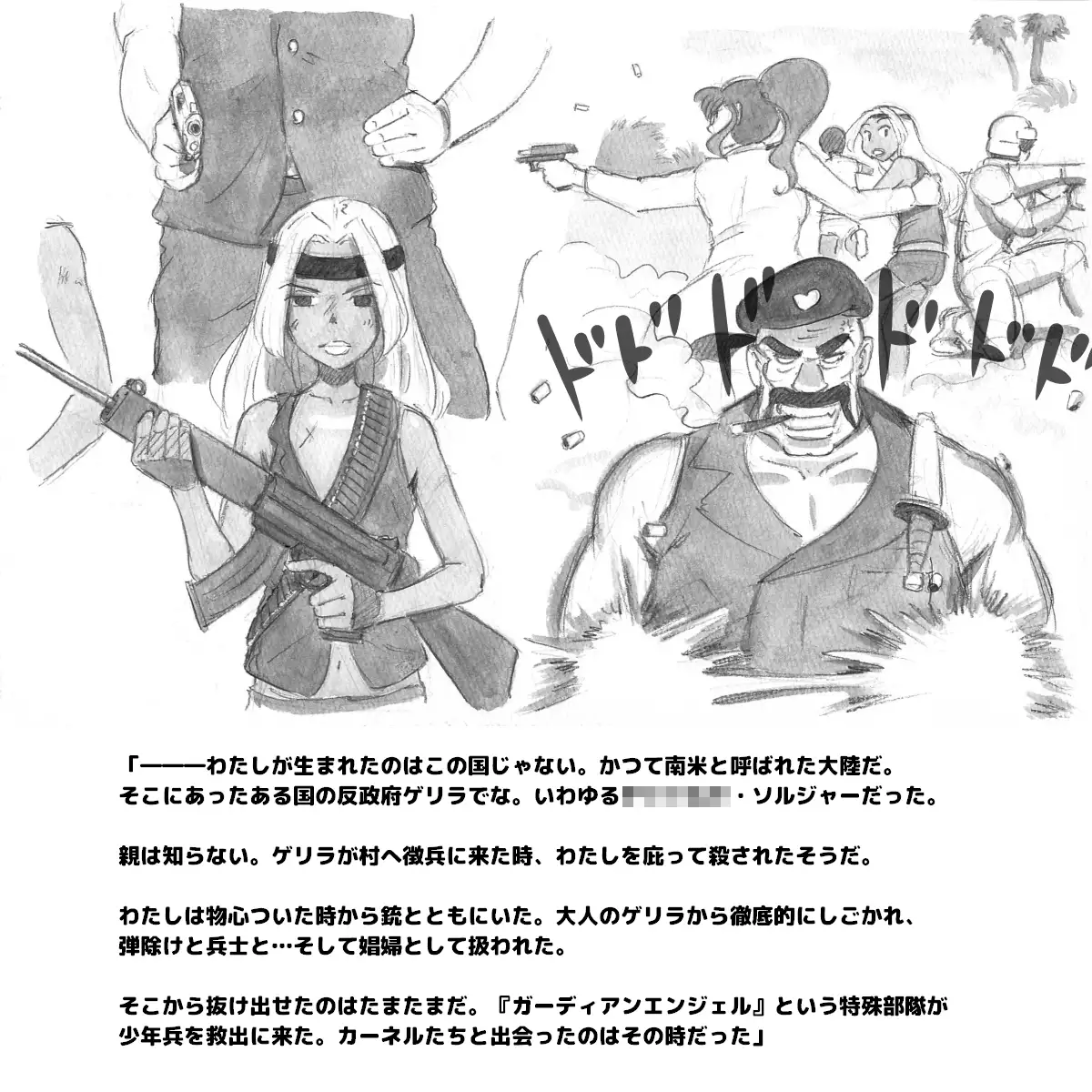 Mama Shot-ime - Biopanic Hen