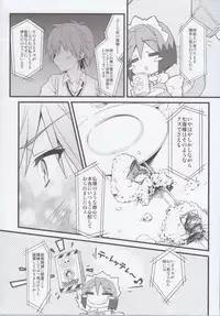 (COMIC1☆7) [Tomatohouse-905's room (Urabi)] Route: Sakurasou no Majimena Kanojo (Sakurasou no Pet na Kanojo)