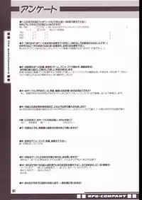 [RPG COMPANY2] Aikoni omakase Soushuuhen (Ojamajo Doremi)