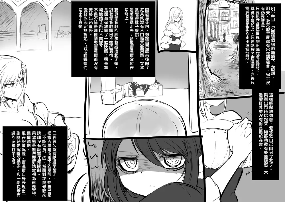 Bishoujo Vampire ni Bonyuu Drink Bar ni Sareru Hanashi