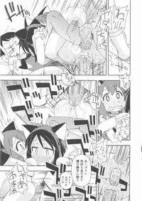 [Anthology] COMIC Shoujo Shiki Natsu 2013