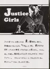 [WHITE ELEPHANT (Various) M-Dolls I Phase G (Various)