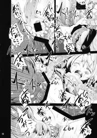 (Daikyuushuu Touhousai 11) [Kitsune to Budou (Kurona)] Nakayoshi Shokushu | My Friend The Tentacle (Touhou Project) [English]