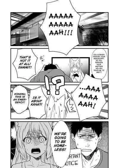 Kohaku Biyori Vol. 8