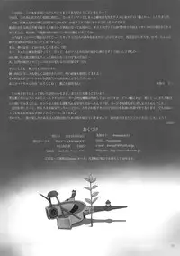 (COMIC1☆9) [Gerupin, KNOCKOUT (Minazuki Juuzou, USSO)] Kaikan, n-Hou! Shukii (Kantai Collection -KanColle-)