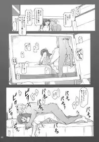 (C89) [MTSP (Jin)] Tachibana-san-chi no Dansei Jijou Shousetsu Ban Sashie + Omake no Hon