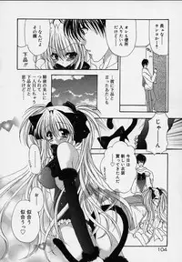 [Ryuuki Yumi] Cream Tengoku