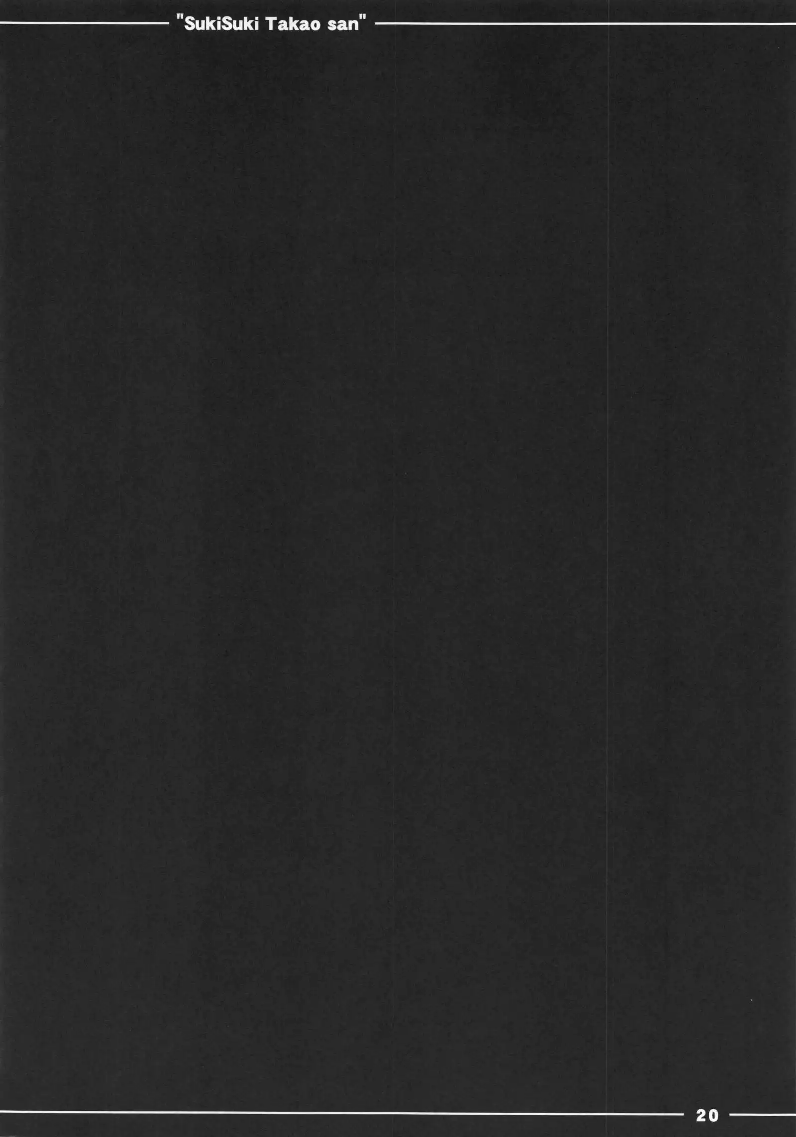 Suki Suki Takao San