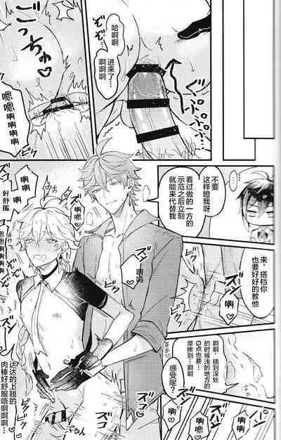 欲情劣情発情も地脈異常のうち？