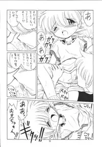 (C67) [Momo no Tsubomi (Various)] EruEru 22 (Various)