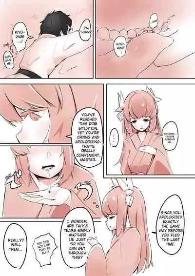 Kiyohime ni Taberareru | Consumed by Kiyohime