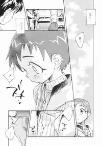 [Unno Hotaru] Shoujo no Ijou na Aijou