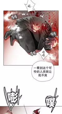 [Juder] 莉莉丝的脐带(Lilith`s Cord) Ch.1-24 [Chinese]