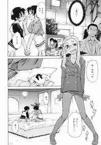 COMIC Megastore 2005-07