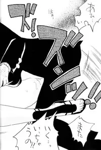 [Ginmomodou (Mita Satomi)] Zokuzoku Koukai Nisshi (One Piece)