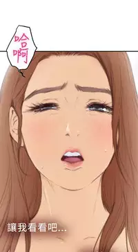 H-MATE 爱上男闺蜜【 chinese】中文 ch1-20