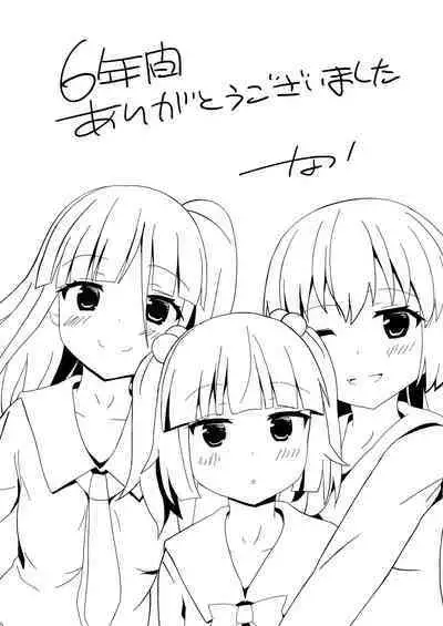 [Cheeseyeast (Naka)] Yumewatari no Mistress night 10 ~Finale~ | Dream-Voyaging Mistresses night 10 ~Finale~ [English] [ldmc] [Digital]