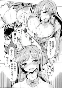 COMIC Potpourri Club 2013-11