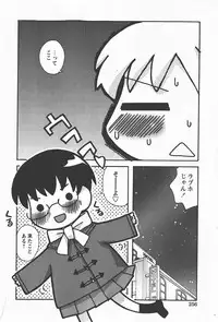 Comic Hime Dorobou 2008-01