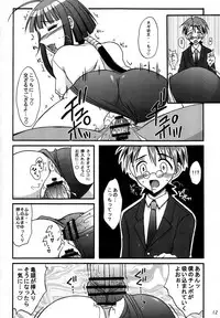 (C73) [Hijouguchi (TEI-OH-K-TAKAMURO)] Zoku Gunslinger x Ninja (Mahou Sensei Negima!)