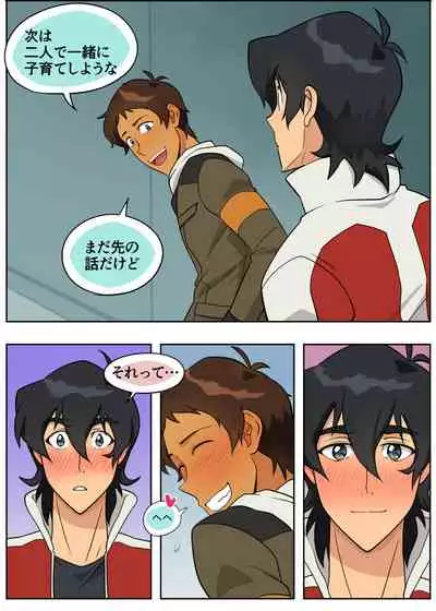 ばぶばぶプラネット