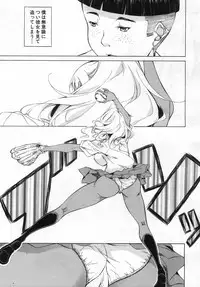 COMIC Mugen Tensei 2019-06