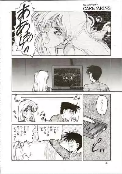 (C47) [Pantsless (Various)] Pantless 2 (Bishoujo Senshi Sailor Moon)