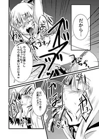 [Asmodeus Seiyaku (Isogani)] Kajuun Bokujou no Jikken ~Maaya-kun no Tomodachi to Issho ni...~ [Digital]