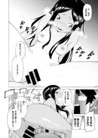 COMIC X-EROS #65 [Digital]