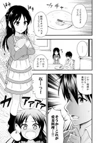 (C89) [re:barna (Uraho An)] Arisu tte Yonde Kudasai. (THE IDOLM@STER CINDERELLA GIRLS)