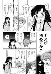 Comic Men's Young [2009-05]