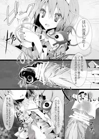 [Usotsukiya (Oouso)] Kutsushita Taizen (Touhou Project) [Digital]