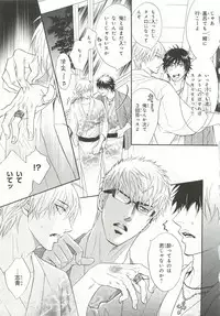 [Anthology] Pink Gold 6