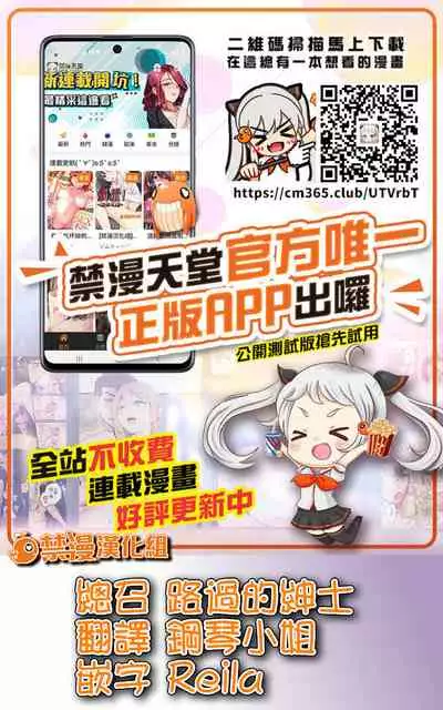 [Ryoumoto Hatsumi] Keiji ga Suki na Onnanoko | 喜歡警匪片的女孩子 (Onnanoko wa Sono Yubi no Ugoki ni Yowain desu) [Chinese] [禁漫漢化組] [Digital]